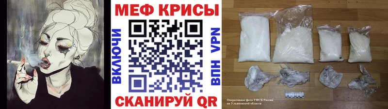Купить закладку Марихуана Меф Кокаин ГАШ Болохово