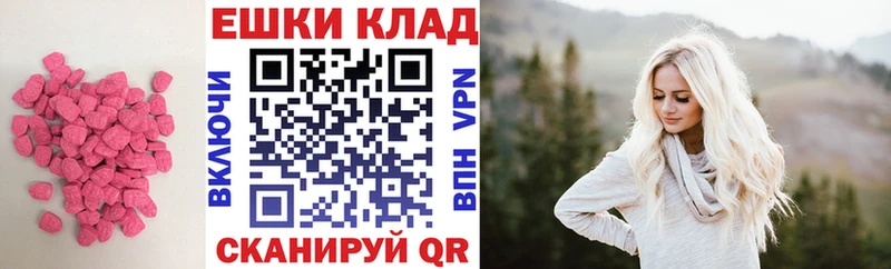 ЭКСТАЗИ бентли  Купить закладки  Болохово 