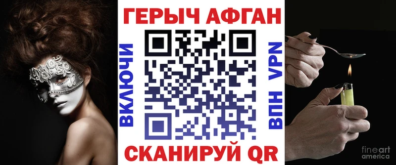 Купить где  Болохово  Героин гречка 