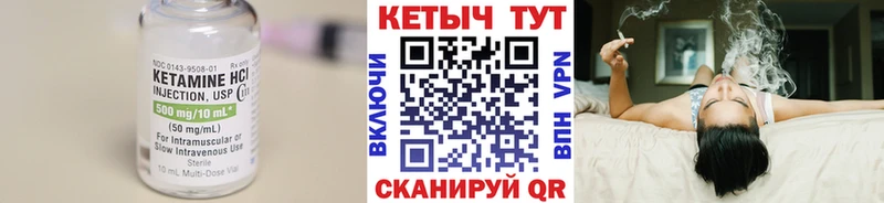 Купить где  Болохово  Кетамин ketamine 