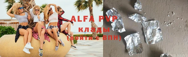 таблы Зерноград