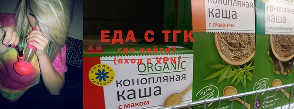 соль ск Зеленокумск