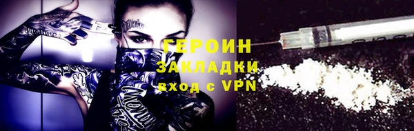 таблы Зерноград