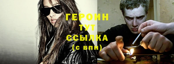 соль ск Зеленокумск