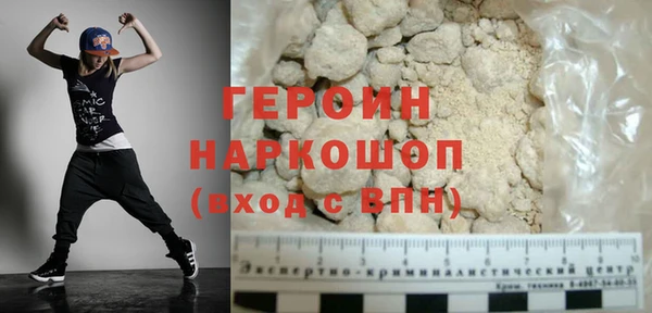 ALPHA-PVP Зеленодольск