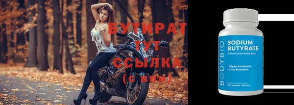 соль ск Зеленокумск