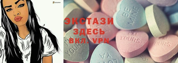таблы Зерноград