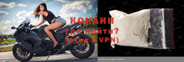 таблы Зерноград