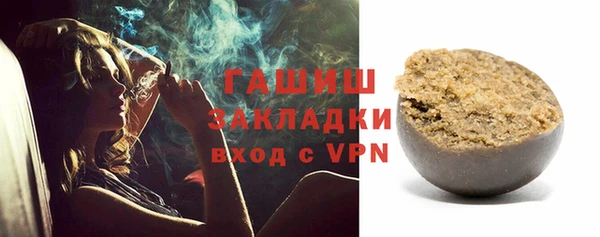 соль ск Зеленокумск