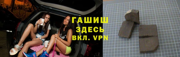 ALPHA-PVP Зеленодольск