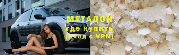 соль ск Зеленокумск