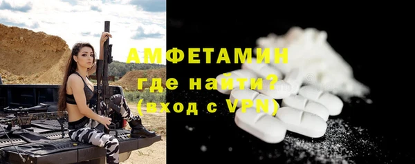 таблы Зерноград
