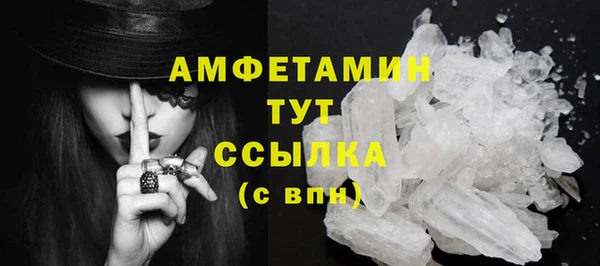 таблы Зерноград