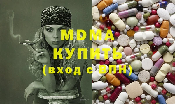 соль ск Зеленокумск