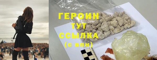 таблы Зерноград