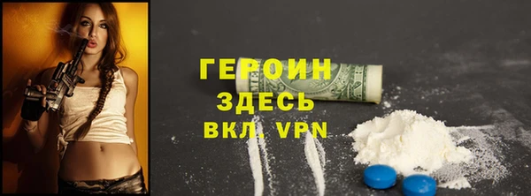 таблы Зерноград