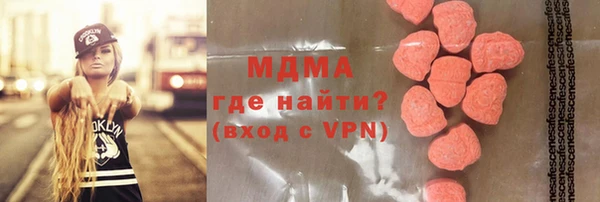 ALPHA-PVP Зеленодольск