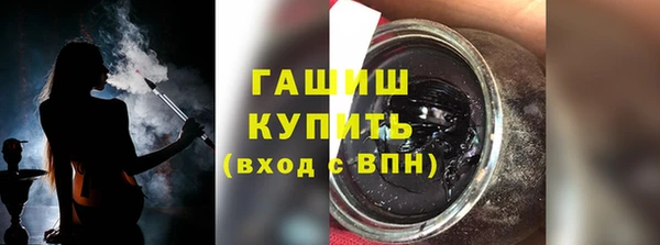 соль ск Зеленокумск