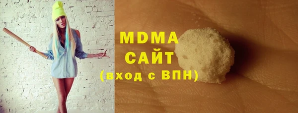 соль ск Зеленокумск
