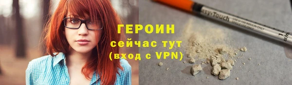 ALPHA-PVP Зеленодольск