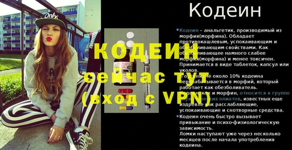 ALPHA-PVP Зеленодольск