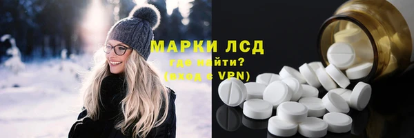ALPHA-PVP Зеленодольск