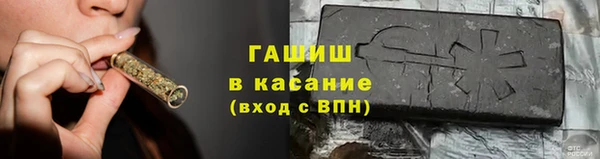 соль ск Зеленокумск