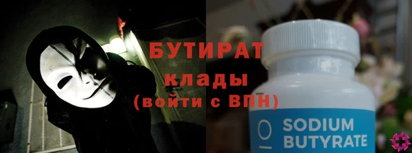 ALPHA-PVP Зеленодольск