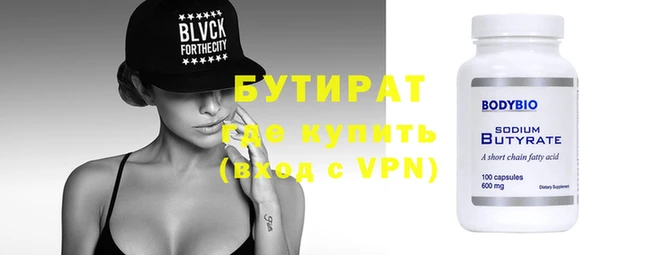 ALPHA-PVP Зеленодольск