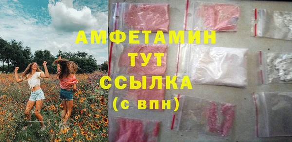 ALPHA-PVP Зеленодольск