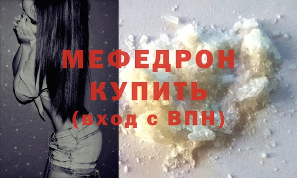 таблы Зерноград