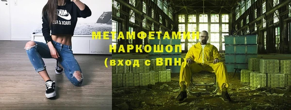 ALPHA-PVP Зеленодольск