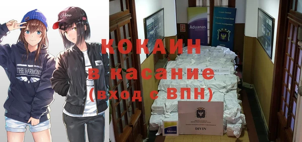 соль ск Зеленокумск