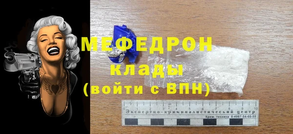 соль ск Зеленокумск
