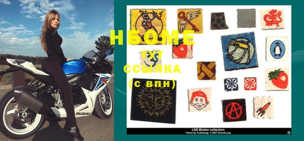 таблы Зерноград