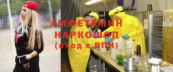 ALPHA-PVP Зеленодольск