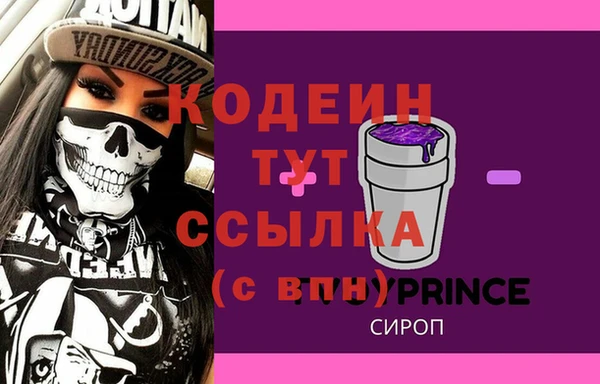 соль ск Зеленокумск