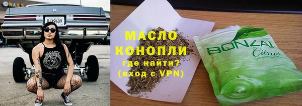 соль ск Зеленокумск