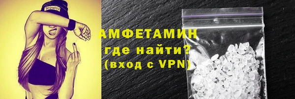 таблы Зерноград