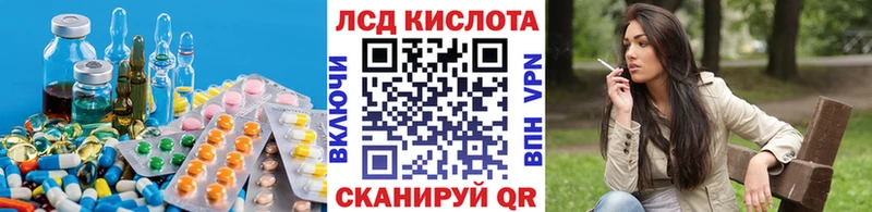 ЛСД экстази ecstasy  Купить  Болохово 