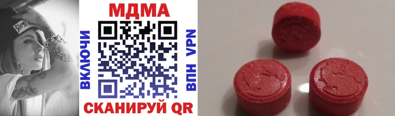 Купить закладки  Болохово  МДМА crystal 