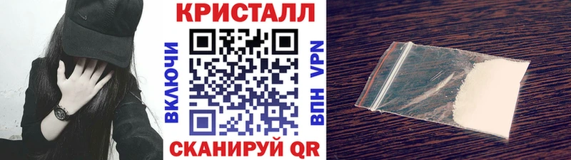 Метамфетамин винт Купить Болохово