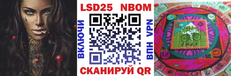 Купить  Болохово  Наркотические марки 1,5мг 