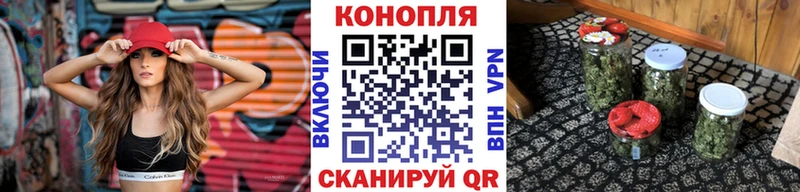 Купить  Болохово  Бошки Шишки марихуана 